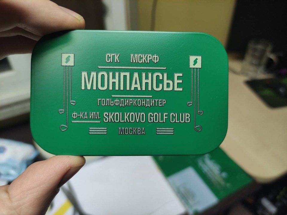 Зелёная металлическая коробка монпансье
